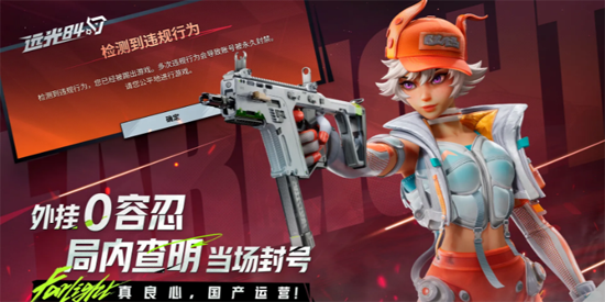 远光84官方正版 远光84官方正版