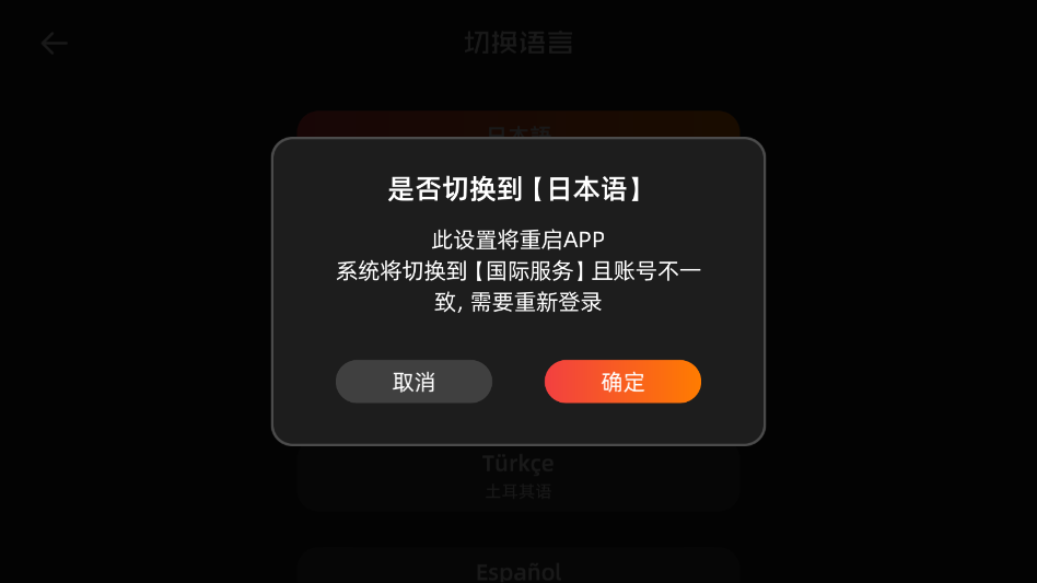 音悦CPapp手机版(音乐CP)0