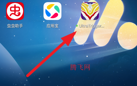 特利迦神光棒模拟器最新版本UltraTrigger SIM