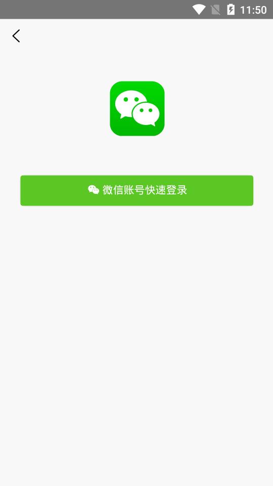 品电种树app手机版3