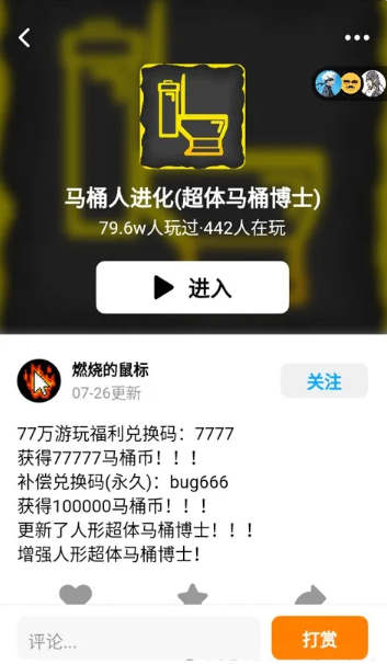 可以自己画游戏的游戏创游世界 可以自己画游戏的游戏创游世界