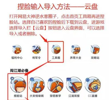 云逆水寒官方版(云?逆水寒)