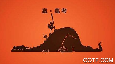 高考日历2021倒计时版 高考日历2021倒计时版