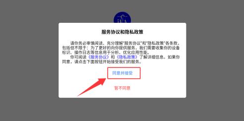 工控技术平台app最新版