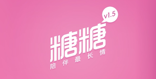 糖糖语音交友app最新版 糖糖语音交友app最新版