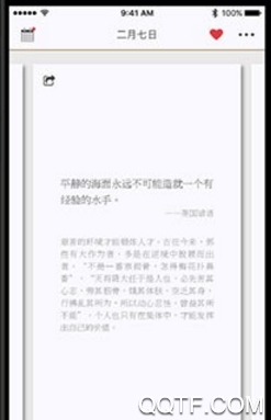 作文纸条App2020最新版 作文纸条App2020最新版