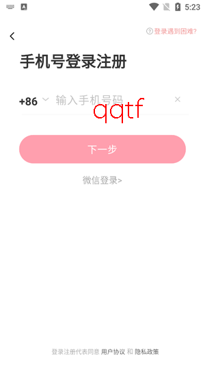 对缘同城相亲平台