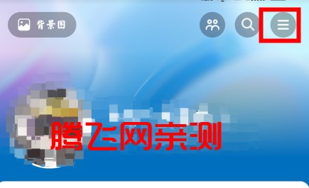 抖音内测版