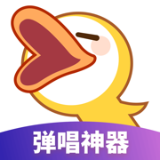 唱鸭官方版