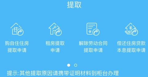 长春省直公积金管理中心app手机版 长春省直公积金管理中心app手机版