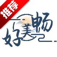 畅美好代售平台app