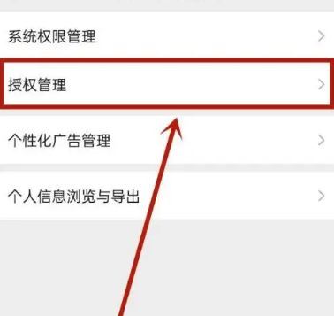 超凡先锋官服正版