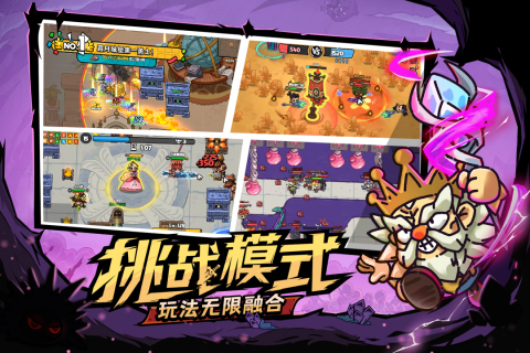 英勇之地官方版1