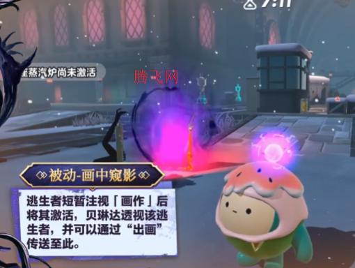 蛋仔派对网易正版