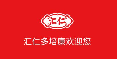 汇仁多培康app最新版 汇仁多培康app最新版