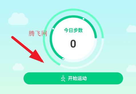 运动走路多多app手机版