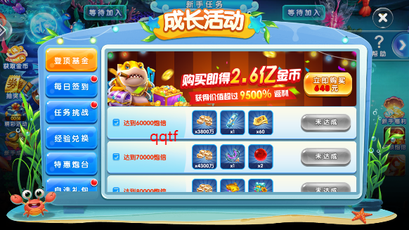 乐乐捕鱼官方正版任达华0