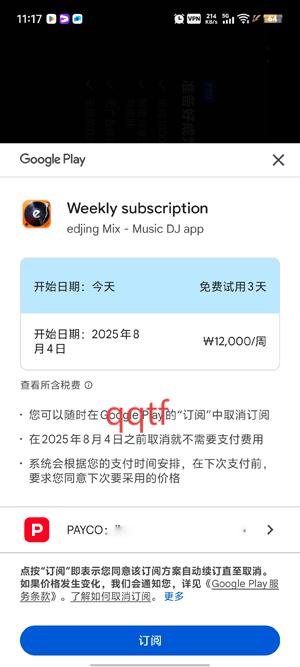 edjingmix最新版本 edjingmix最新版本