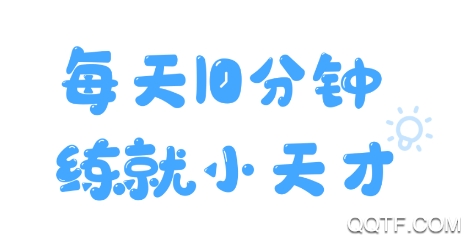小象脑力app早教启蒙软件 小象脑力app早教启蒙软件