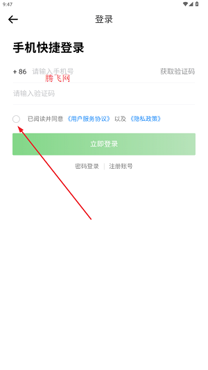 雄鸡找房app最新版