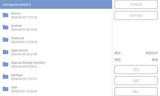 fcl启动器2026最新版本(Fold Craft Launcher)3