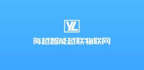越联智控app手机版