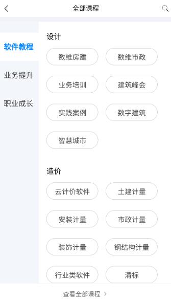 服务新干线app安卓版 服务新干线app安卓版