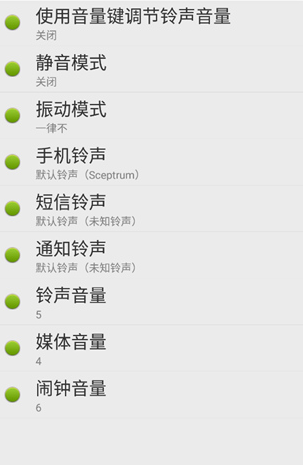 点明看看安装包