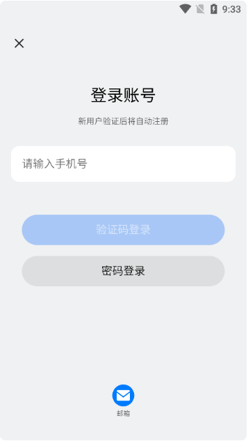 oppo智能家居软件最新版 oppo智能家居软件最新版