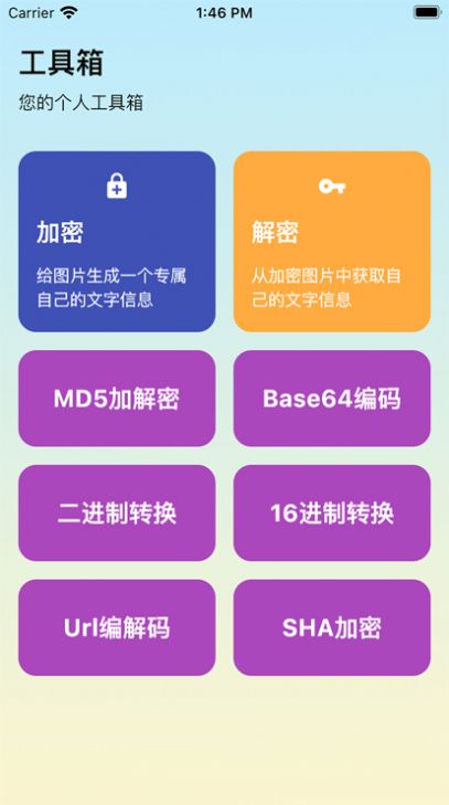 加解集最新版2