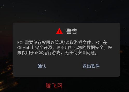 我的世界放学之后模组app