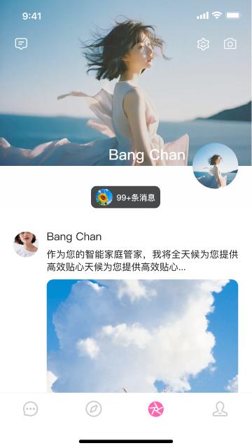 BabyMo下载安卓版1