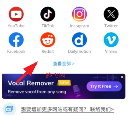 AnyUkit下载器app手机版 AnyUkit下载器app手机版