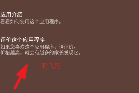 婴儿睡眠白噪音加长嘘声app手机版(婴儿白噪音) 婴儿睡眠白噪音加长嘘声app手机版(婴儿白噪音)