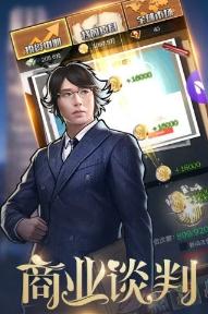 金牌富豪 金牌富豪