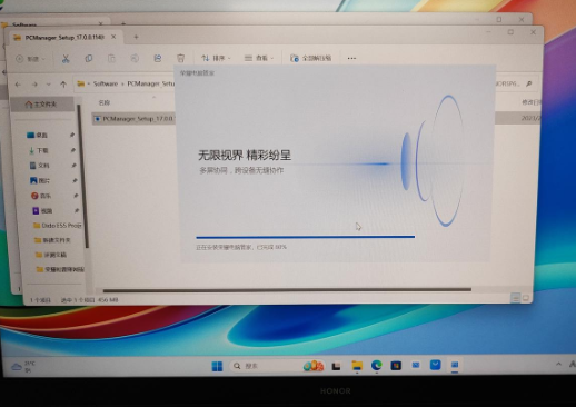 荣耀键鼠共享app手机版
