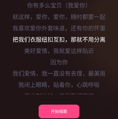 全民唱歌KTVAPP官方版