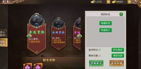 御剑仙缘腾讯官方版