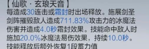 东离剑游纪手游官方版