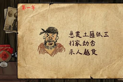 雪山救狐狸酱板鸭游戏手机版 雪山救狐狸酱板鸭游戏手机版