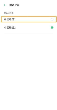 oppo流量管理app手机版0