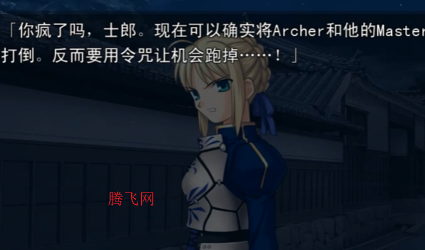 命运之夜游戏手机版汉化版 命运之夜游戏手机版汉化版