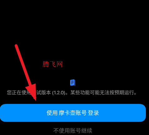 Clef音乐播放器app