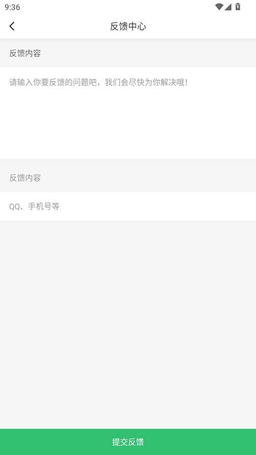txt全本阅读器官方版app0