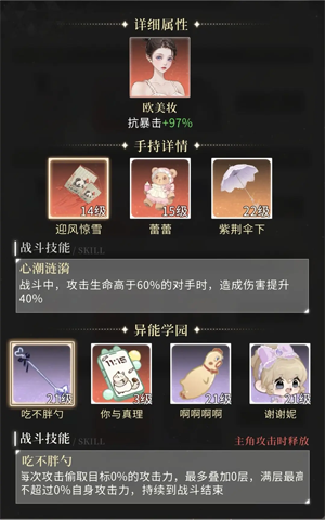 无限梦境官方版 无限梦境官方版