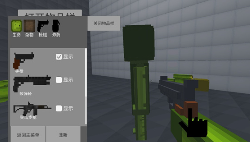 甜瓜游乐场3d版游戏Melon playground 3d