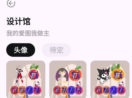 简妙匣玩机模块资源合集app手机版 简妙匣玩机模块资源合集app手机版