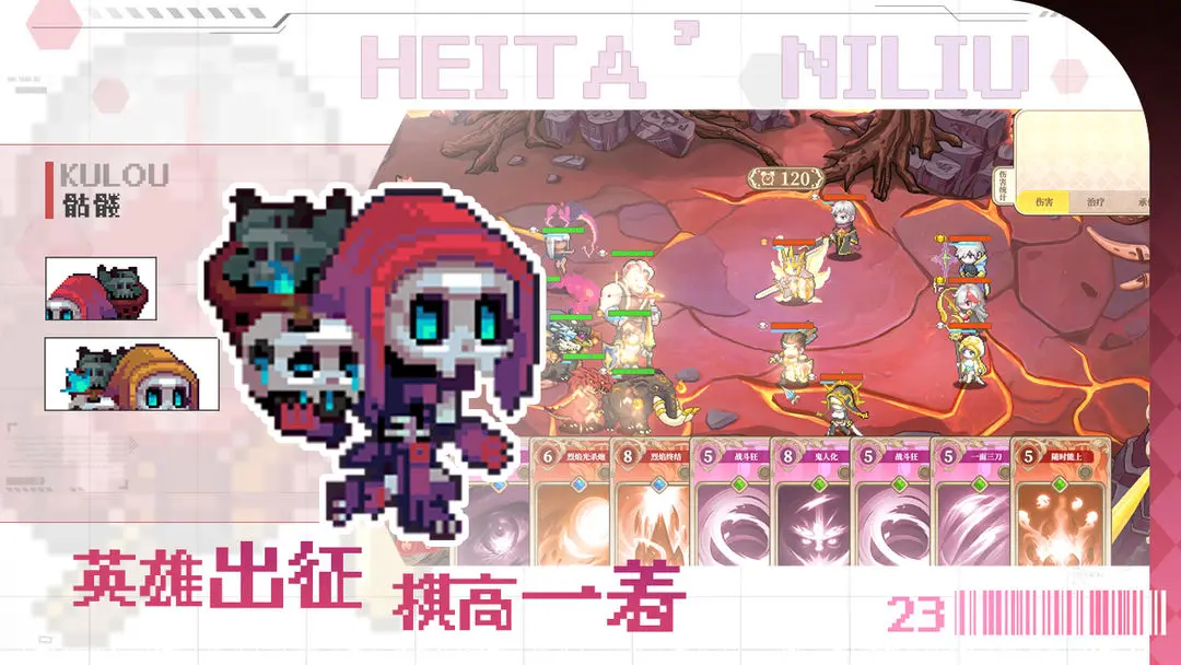 黑塔逆流手游官方版0