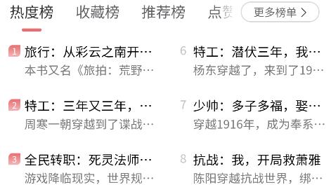 奇阅读app安卓版