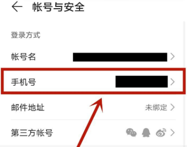 光遇华为渠道服